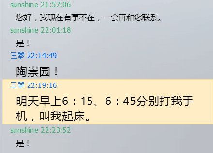 qqscreenshot