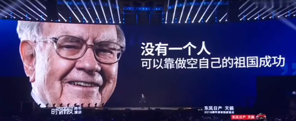 演讲现场